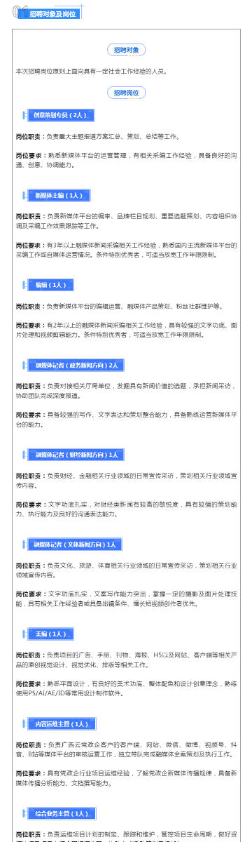新門內(nèi)部資料精準(zhǔn)大全，新門內(nèi)部資料精準(zhǔn)大全揭秘