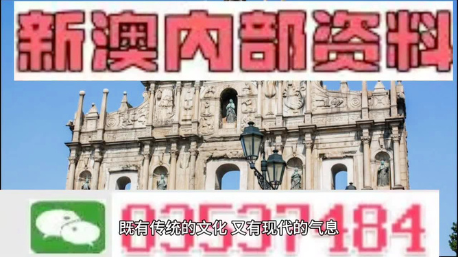 澳門三肖三碼精準(zhǔn)100%黃大仙，揭秘與解讀，澳門三肖三碼精準(zhǔn)解讀與揭秘，黃大仙預(yù)測100%準(zhǔn)確性揭秘