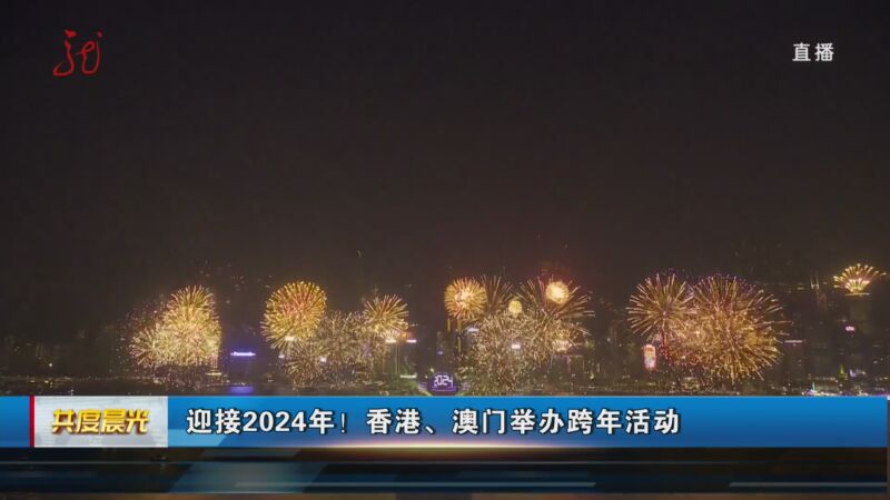 2025新澳門今晚開獎號碼與香港的熱門話題熱議，澳門與香港熱門話題熱議，新澳門今晚開獎號碼揭曉