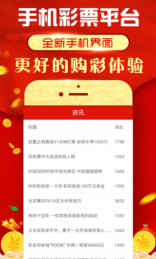 新澳門天天開(kāi)獎(jiǎng)資料大全，澳門天天開(kāi)獎(jiǎng)資料大全匯總