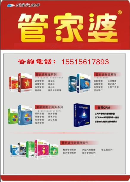 管家婆一碼中獎，管家婆揭秘一碼中獎秘籍