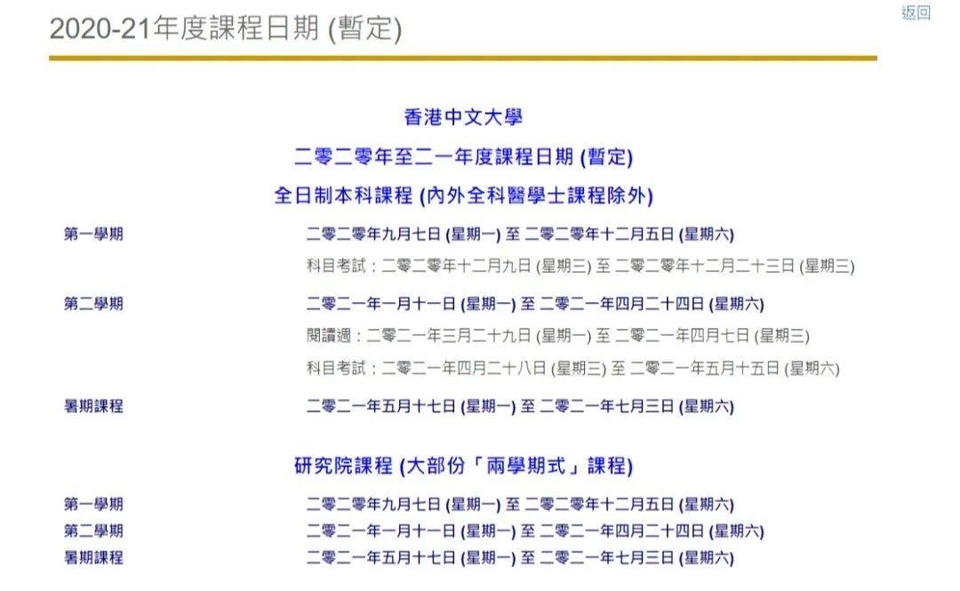 二四六香港資料期期準一，香港彩票資料期期準一，揭秘二四六彩票秘籍