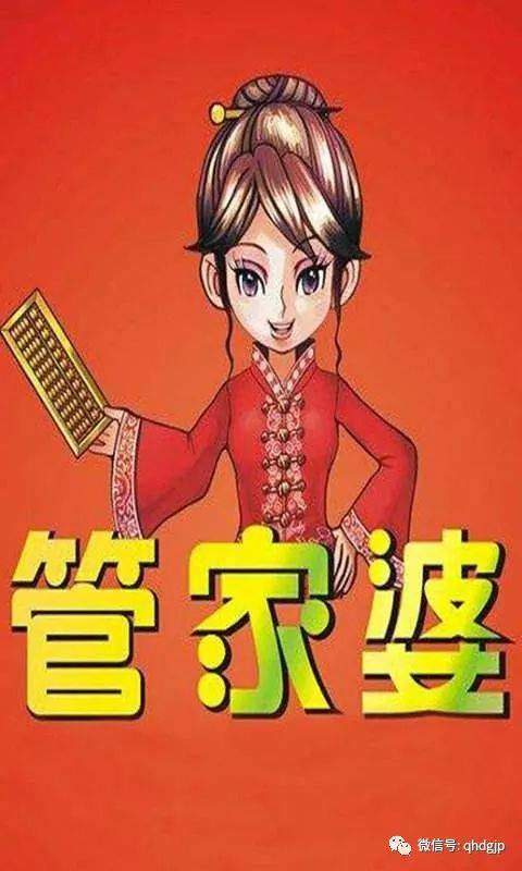 管家婆一碼一肖100準(zhǔn)，管家婆一碼一肖精準(zhǔn)預(yù)測(cè)100%