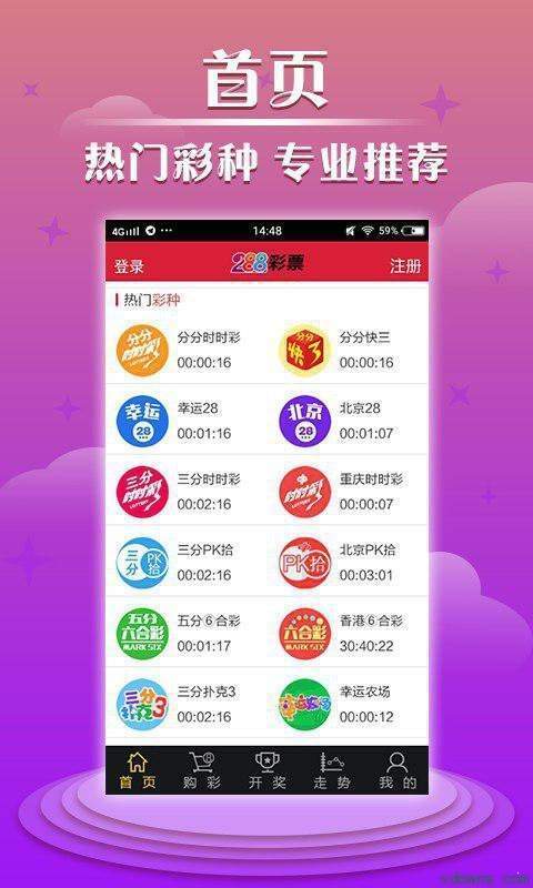 新澳門天天開彩資料大全，澳門天天開彩資料大全總覽
