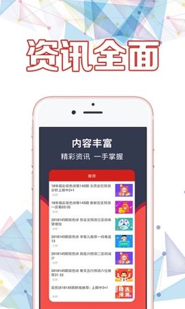 二四六香港天天開彩大全——揭秘彩票世界的奧秘，揭秘彩票世界奧秘，香港天天開獎246概覽