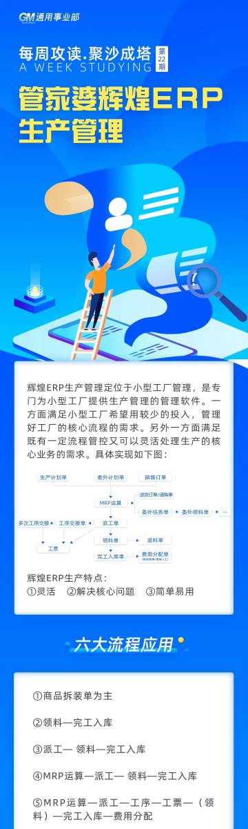 新奧管家婆免費(fèi)資料2O24，新奧管家婆免費(fèi)資料大放送 2024版