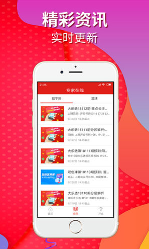新澳歷史開(kāi)獎(jiǎng)最新結(jié)果查詢表——一網(wǎng)打盡所有開(kāi)獎(jiǎng)信息，新澳歷史開(kāi)獎(jiǎng)結(jié)果查詢表，全面匯總最新開(kāi)獎(jiǎng)信息