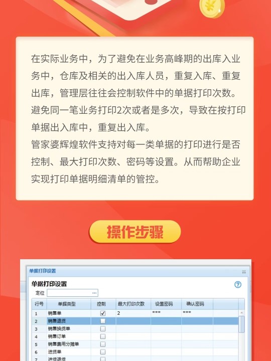 揭秘管家婆必開一肖一碼，一場(chǎng)神秘的數(shù)字游戲，揭秘神秘?cái)?shù)字游戲，管家婆必開一肖一碼揭秘真相