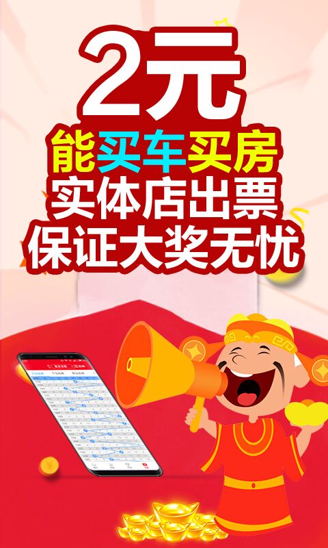 2025澳門天天開(kāi)好彩免費(fèi)大全，澳門彩票預(yù)測(cè)，2025年天天好彩免費(fèi)大全揭秘