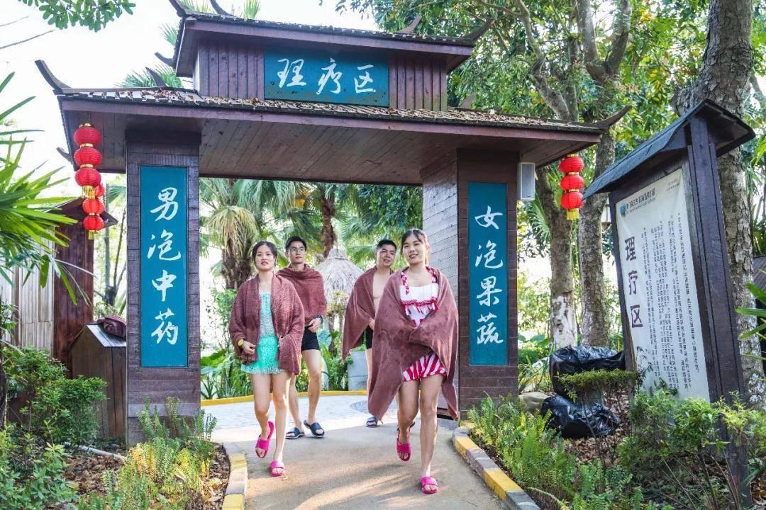 熱點(diǎn) 第31頁