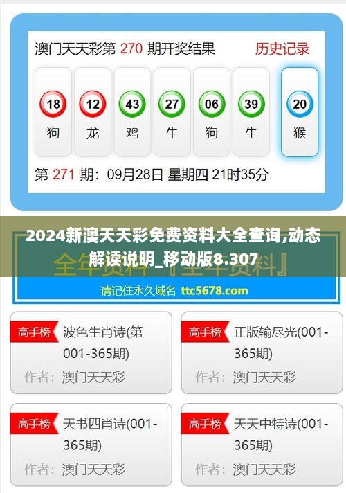 2025新澳天天彩資料大全——免費提供，一網(wǎng)打盡，2025新澳天天彩資料大全，免費獲取，全面覆蓋