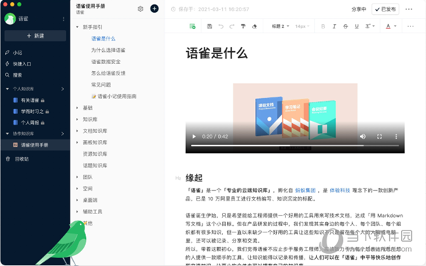 新澳門正版免費(fèi)資料怎么查，澳門正版免費(fèi)資料查詢指南