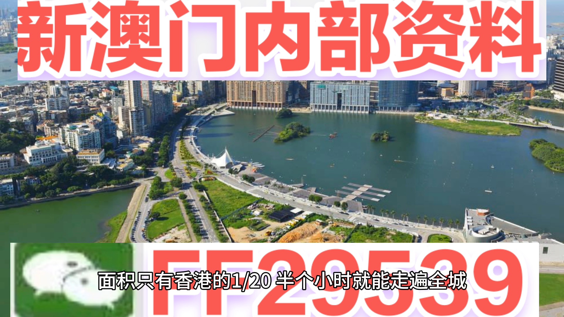 2O24年澳門(mén)今晚開(kāi)碼料，澳門(mén)今晚開(kāi)碼料預(yù)測(cè)結(jié)果揭曉