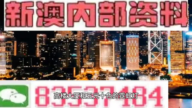 新澳精準資料免費提供208期，新澳精準資料第208期免費分享