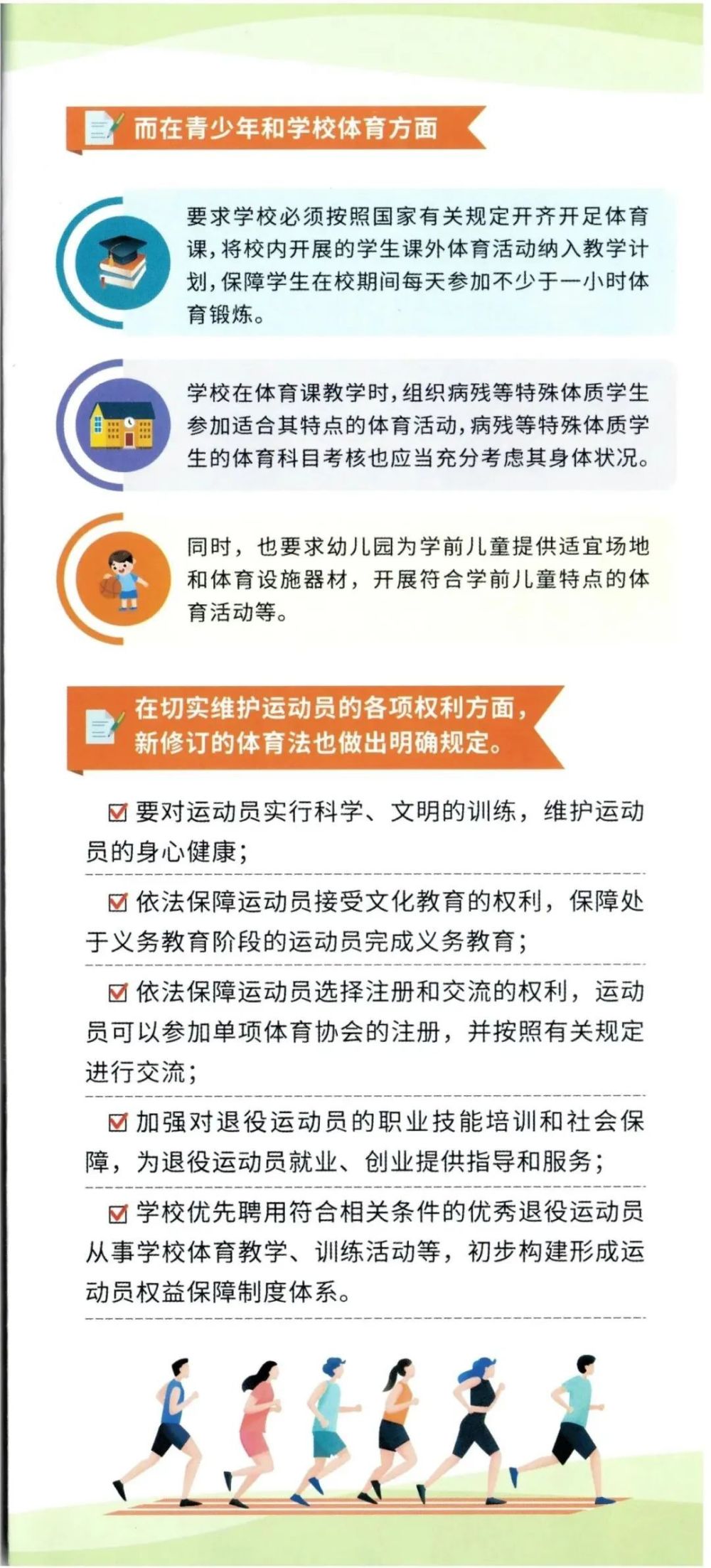 新澳2025年精準特馬資料，新澳2025年精準特馬資料概覽