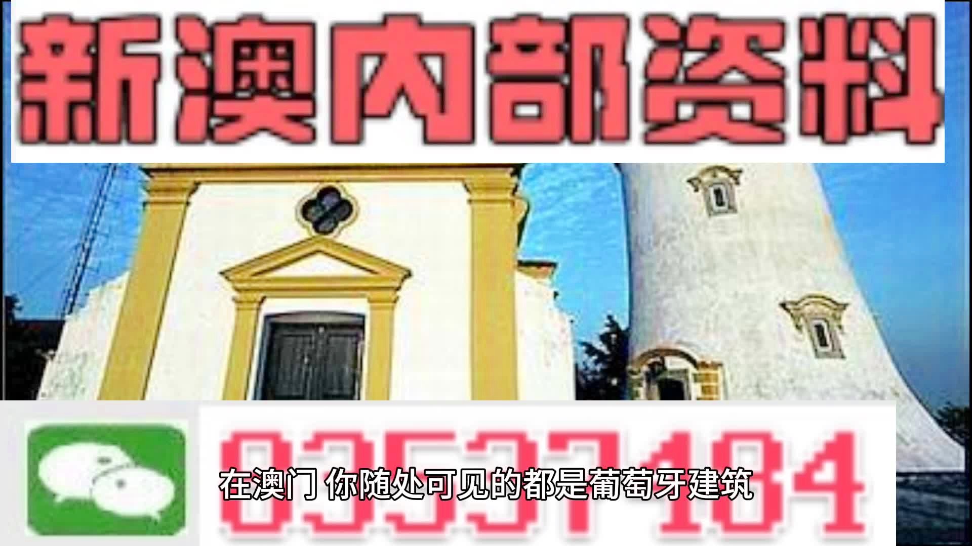 新澳門一肖中，揭秘期期準的奧秘，揭秘新澳門一肖中，期期準的奧秘所在
