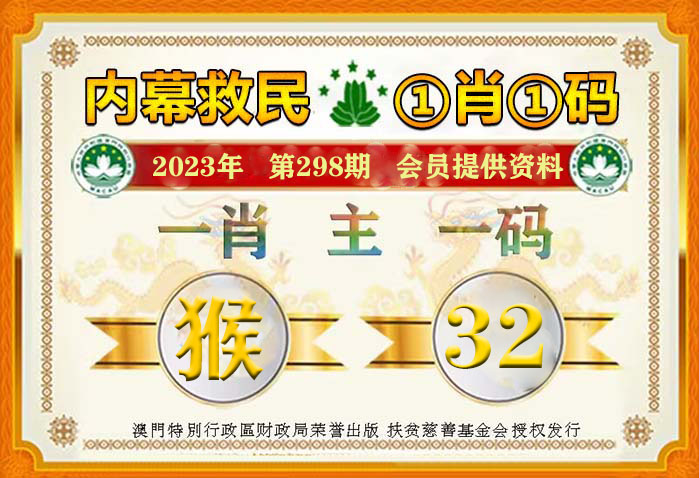 精準(zhǔn)一肖一碼一子一中，精準(zhǔn)預(yù)測(cè)，一肖一碼一子一中揭秘