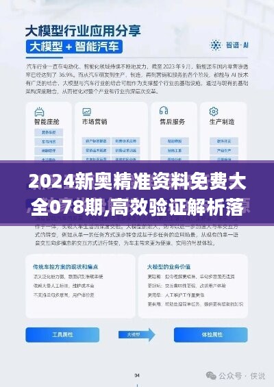 新澳精準資料免費提供網，探索信息與資源的寶藏，新澳精準資料探索免費寶庫，信息與資源的寶藏一網打盡