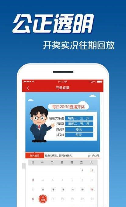 2025天天彩正版資料大全，2025天天彩正版資料全集