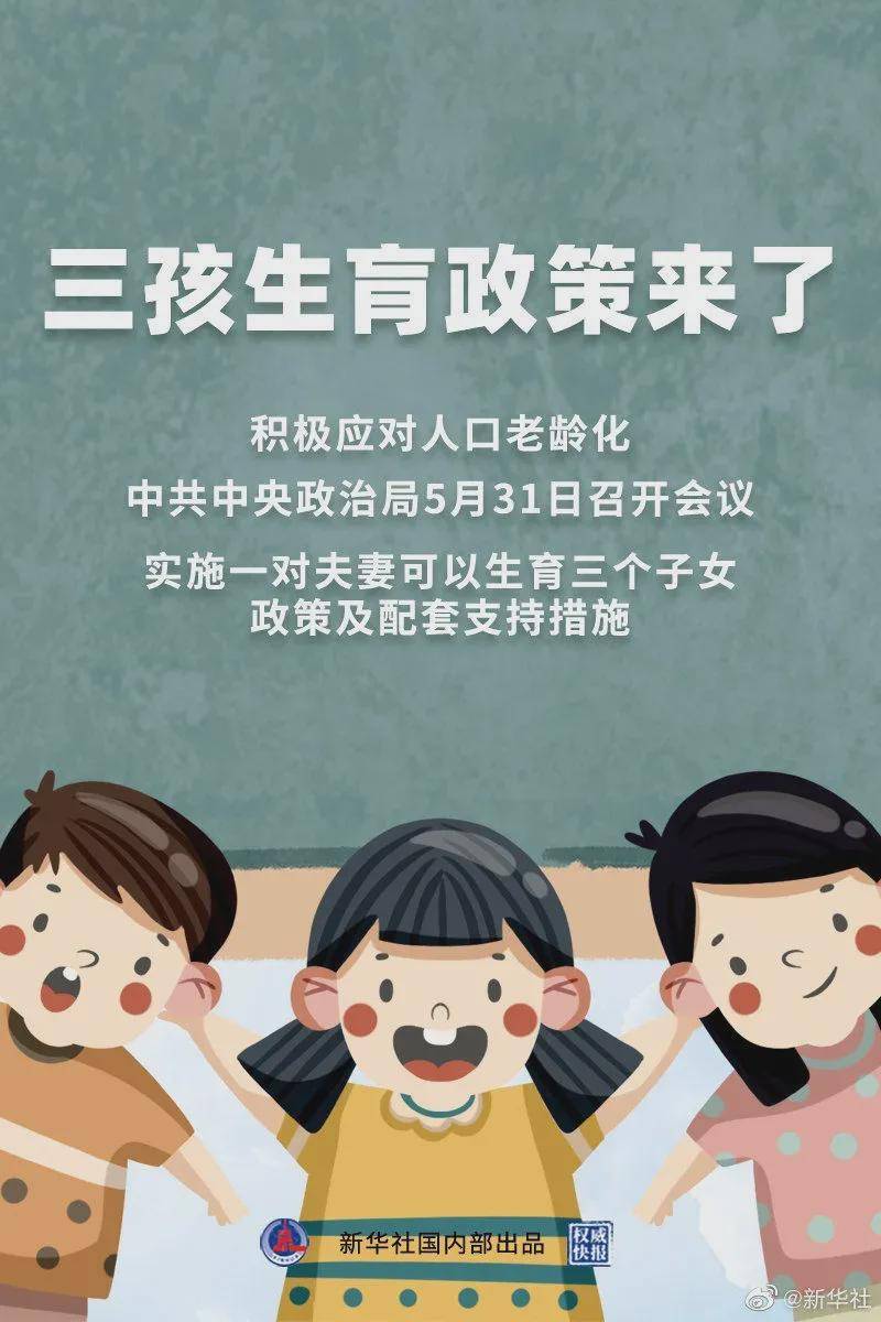 一碼一肖100%的資料，揭秘背后的秘密與真相，揭秘一碼一肖背后的真相與秘密資料