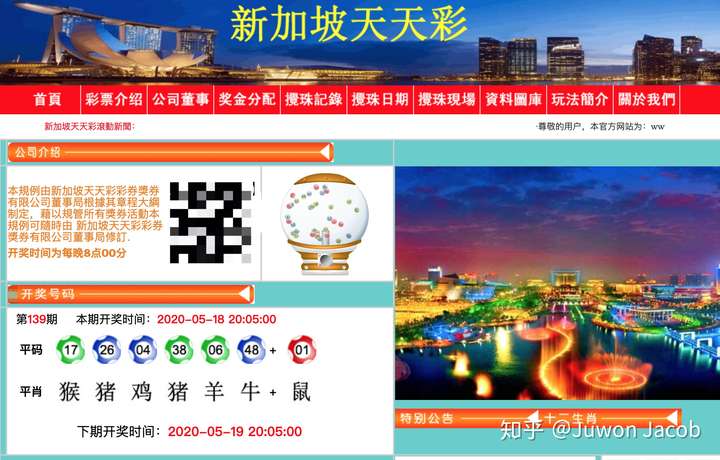 新澳門天天彩正版免費，澳門天天彩正版免費資訊揭秘