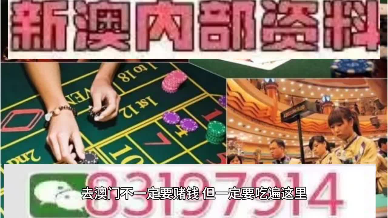 2025正版澳門跑狗圖最新版今天——深度解讀與預測，澳門跑狗圖深度解讀與預測，展望最新正版趨勢（2025年）