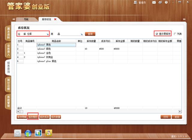 揭秘未來彩票奧秘，2025年管家婆四肖期期準(zhǔn)，揭秘未來彩票奧秘，管家婆四肖期期準(zhǔn)預(yù)測系統(tǒng)重磅上線！