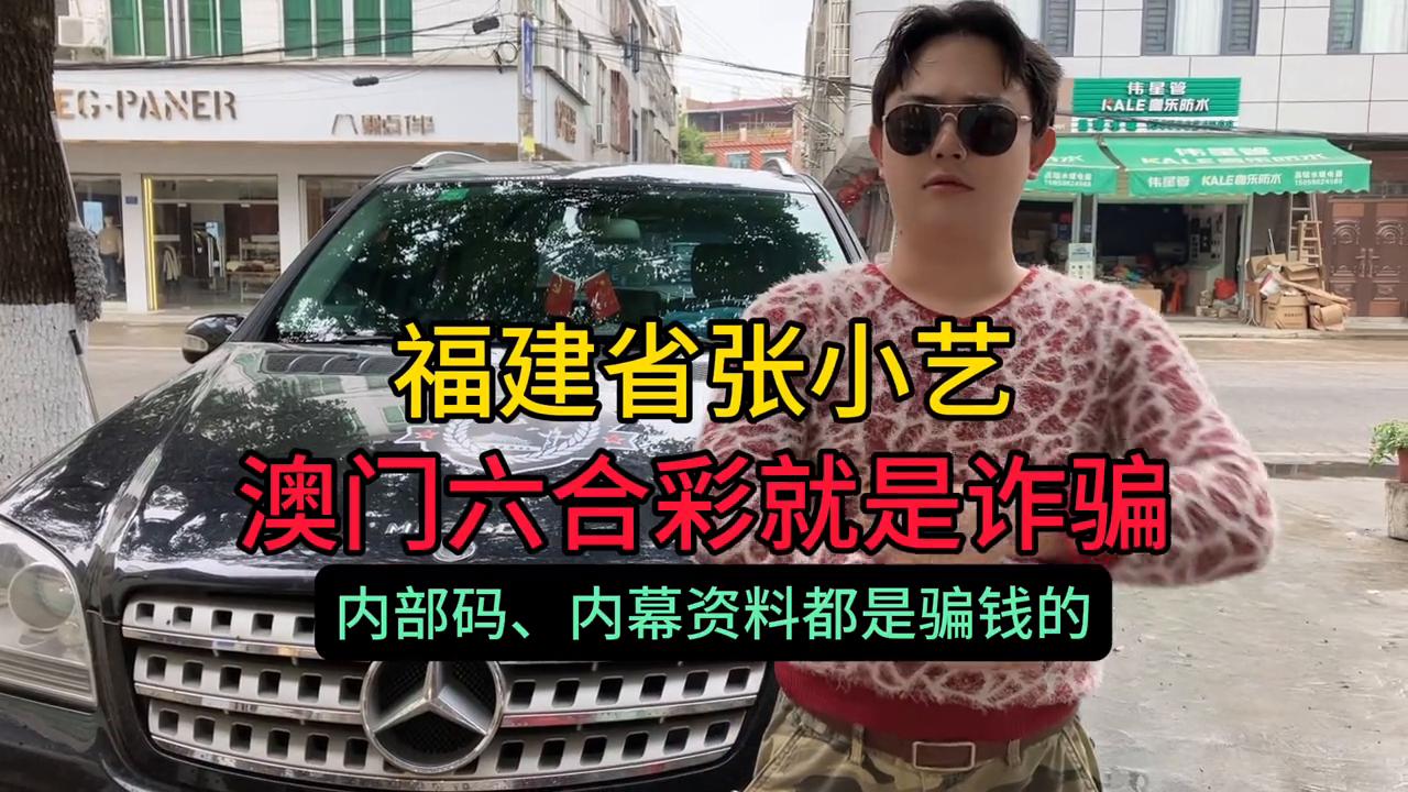 揭秘2025澳門天天六開彩開獎結果——全面解讀與趨勢預測，揭秘2025澳門天天六開彩開獎結果及趨勢預測分析