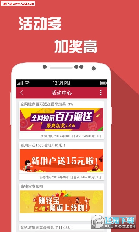 探索二四六天天彩資料大全網(wǎng)，一網(wǎng)打盡彩票資訊，二四六天天彩資料大全網(wǎng)，一網(wǎng)打盡彩票資訊探索