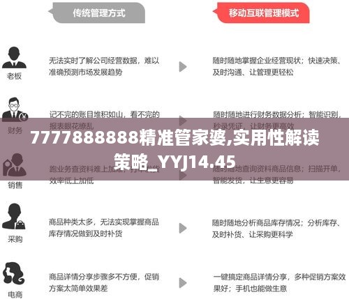 管家婆2025資料精準(zhǔn)大全——掌握未來(lái)數(shù)據(jù)的秘訣，掌握未來(lái)數(shù)據(jù)秘訣，管家婆2025資料精準(zhǔn)大全