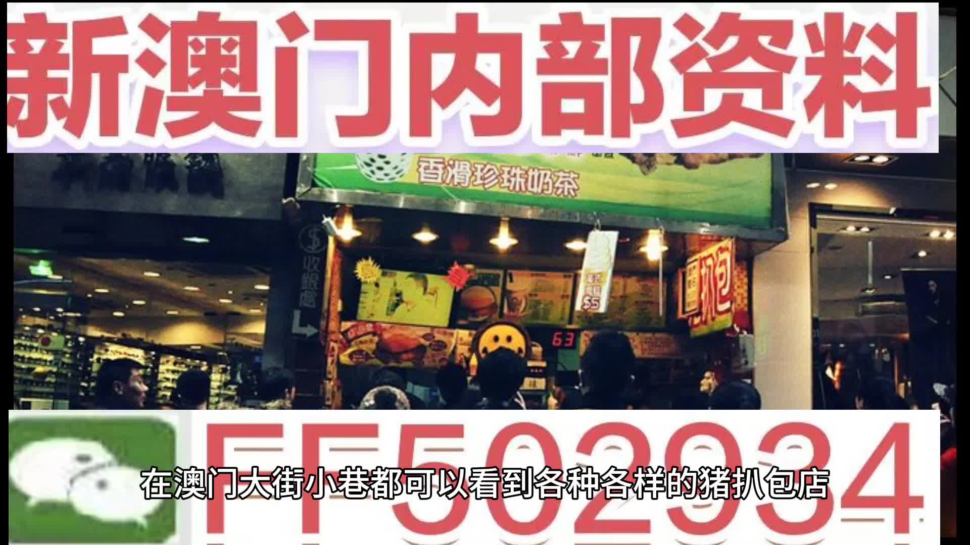 新澳門今晚開特馬開獎，澳門今晚特馬開獎結(jié)果揭曉