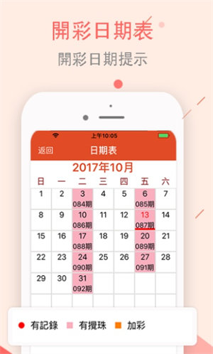 澳門神算子資料免費公開，澳門神算子資料大揭秘，免費公開獨家資料