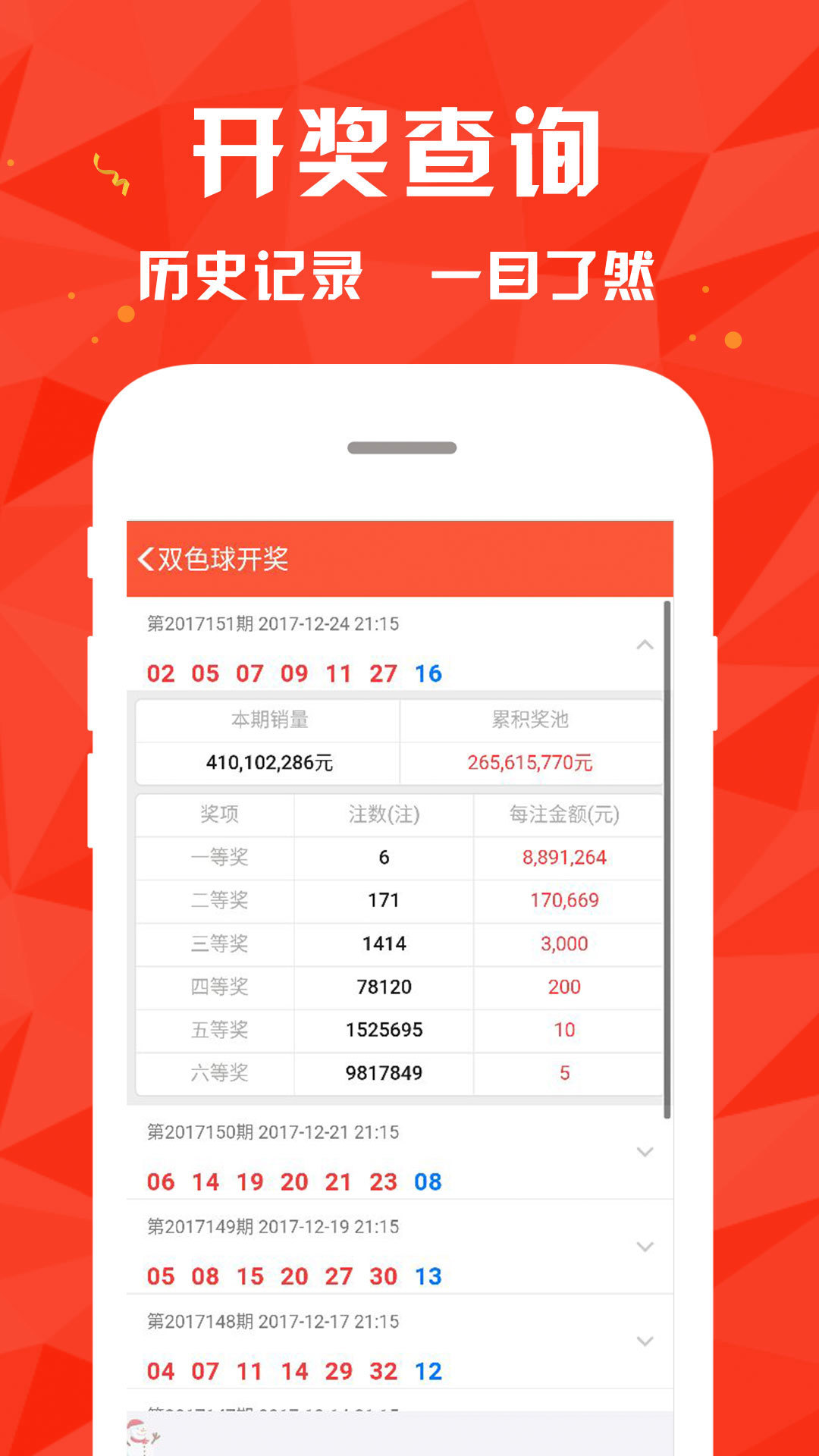 澳門4949開獎結(jié)果最快，澳門4949開獎結(jié)果實(shí)時(shí)更新速遞