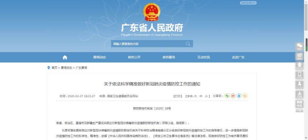 揭秘7777788888精準新傳真112，數(shù)字背后的新傳媒力量，揭秘數(shù)字背后的新傳媒力量，精準新傳真112揭秘與解析