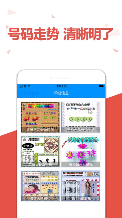 揭秘澳門特馬今期開獎結(jié)果，2025年開獎歷程一覽，澳門特馬今期開獎結(jié)果揭秘與未來開獎歷程展望（2025年）