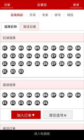 澳門四肖八碼期期準免費公開?，澳門四肖八碼期期準免費公開揭秘