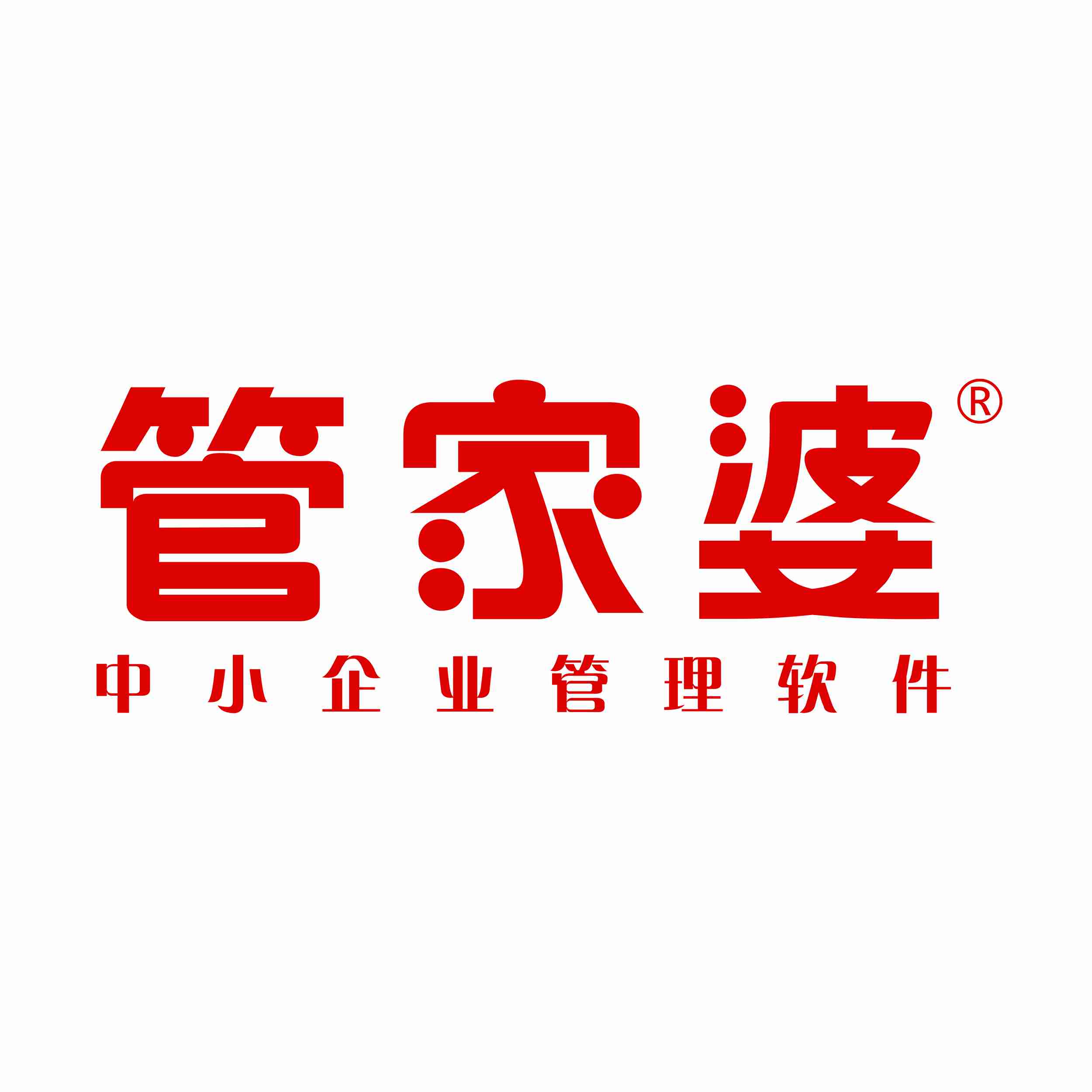 77778888精準(zhǔn)管家婆免費，77778888精準(zhǔn)管家婆免費版使用指南