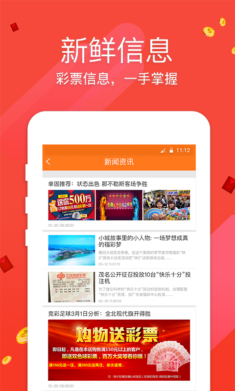 新澳天天彩正版資料，新澳天天彩正版資料全解析