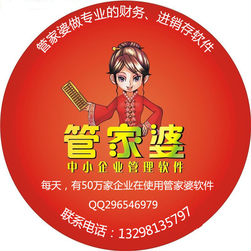 77778888管家婆老家必中，獨家揭秘，管家婆老家必中秘訣！