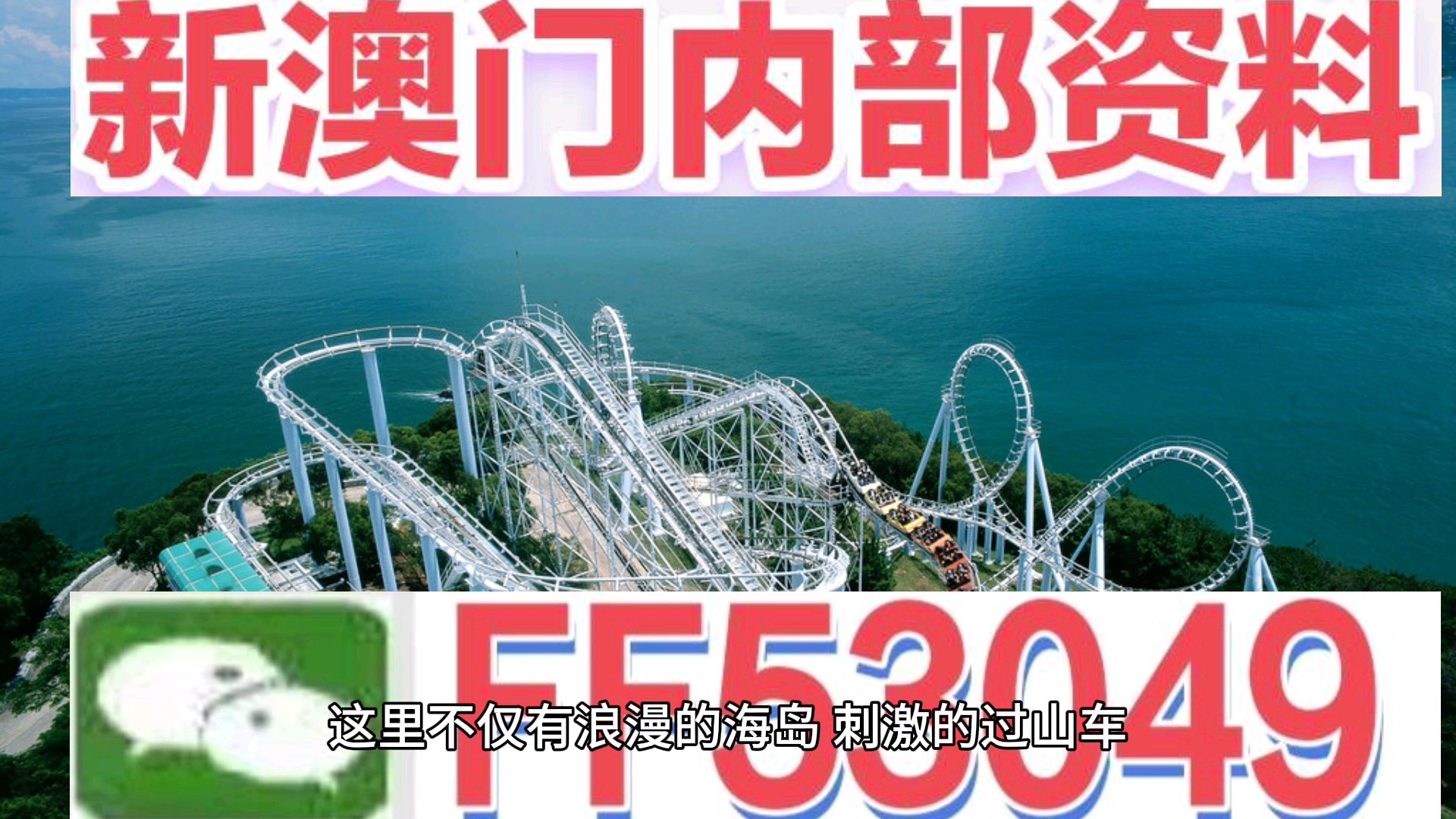 澳門今晚開特馬 開獎結(jié)果課優(yōu)勢，澳門特馬開獎結(jié)果及優(yōu)勢分析