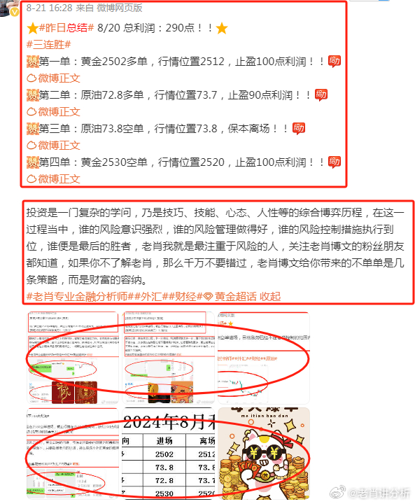 香港最準(zhǔn)的100%肖一肖，香港最準(zhǔn)的生肖預(yù)測，百分之百命中肖一肖的秘密