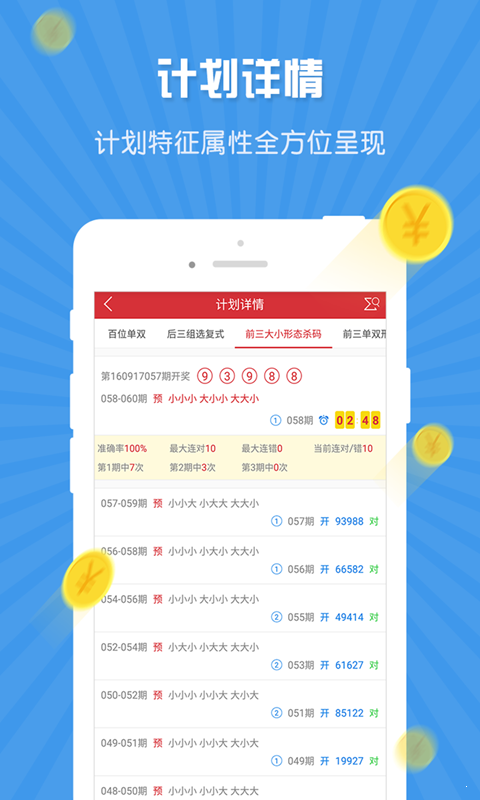 chenyunfa 第2頁