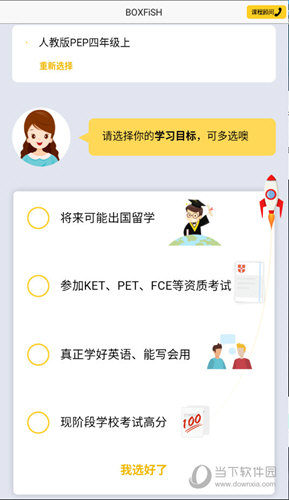 揭秘管家婆必出一中一特，一場神秘的網(wǎng)絡(luò)風(fēng)云，揭秘網(wǎng)絡(luò)風(fēng)云中的管家婆神秘手段，一中一特揭秘之戰(zhàn)