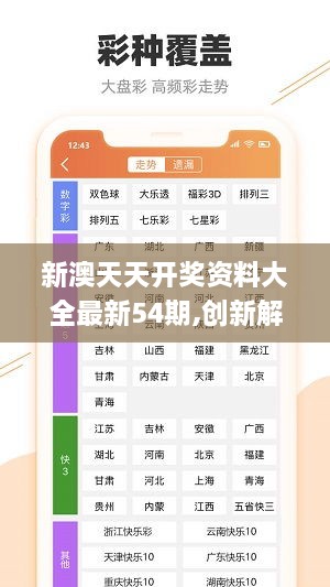 新澳精準(zhǔn)資料免費(fèi)大全，一網(wǎng)打盡各類實(shí)用信息，新澳精準(zhǔn)資料大全，一網(wǎng)打盡各類實(shí)用信息免費(fèi)分享