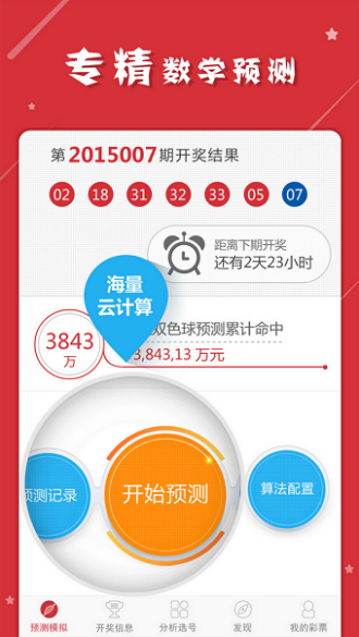 澳門一肖一碼一一子中特，揭秘彩票背后的秘密，揭秘澳門彩票背后的秘密，一肖一碼一一子中特探究
