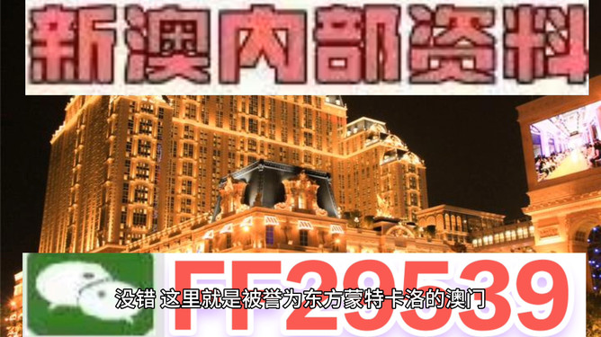2025澳門特馬今晚開獎53期