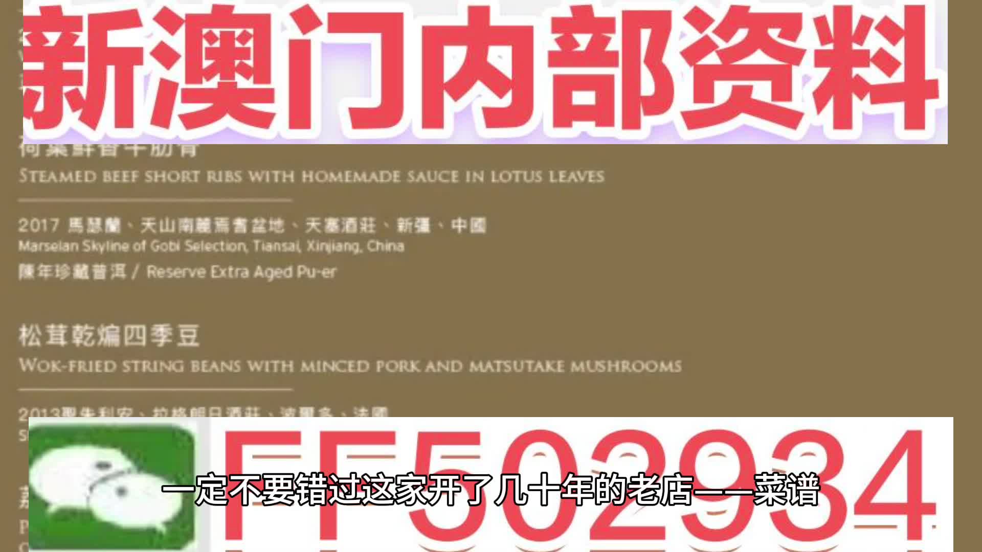 揭秘，2025年澳門今晚生肖開彩之謎，揭秘澳門生肖開彩，2025年今晚開獎的神秘面紗
