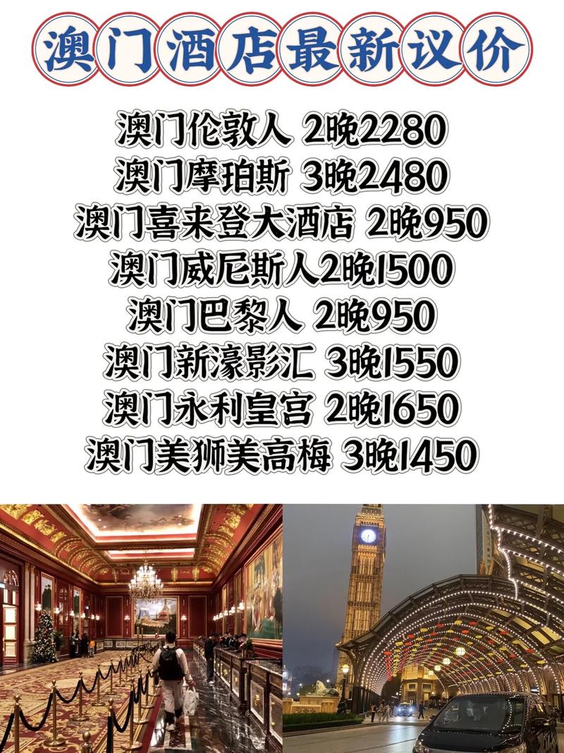 2025年澳門大全免費(fèi)金鎖匙，未來之門敞開，澳門未來之門敞開，2025年大全免費(fèi)金鎖匙揭秘