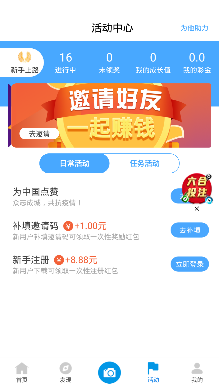 新澳天天開獎(jiǎng)免費(fèi)資料大全最新，新澳天天開獎(jiǎng)免費(fèi)資料大全最新匯總