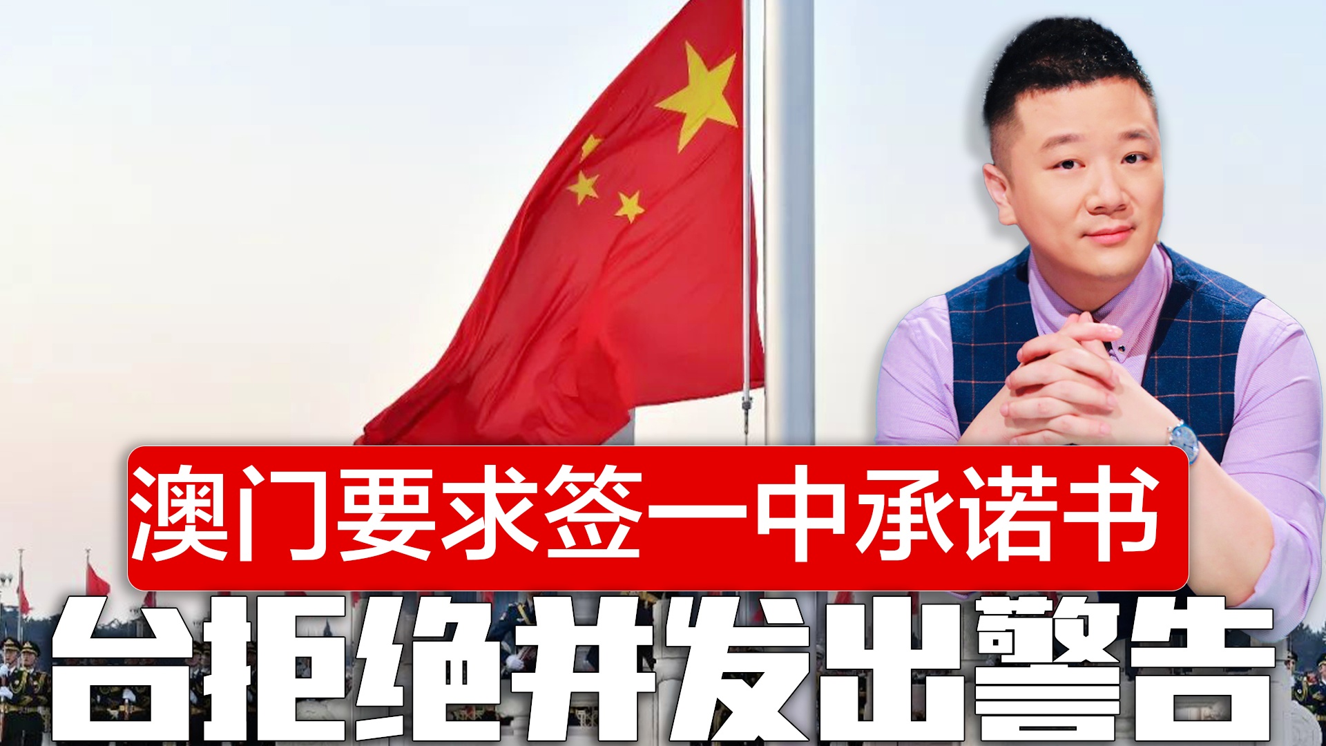 澳門(mén)一碼一肖一待一中今晚，澳門(mén)今晚一碼一肖一待一中揭曉